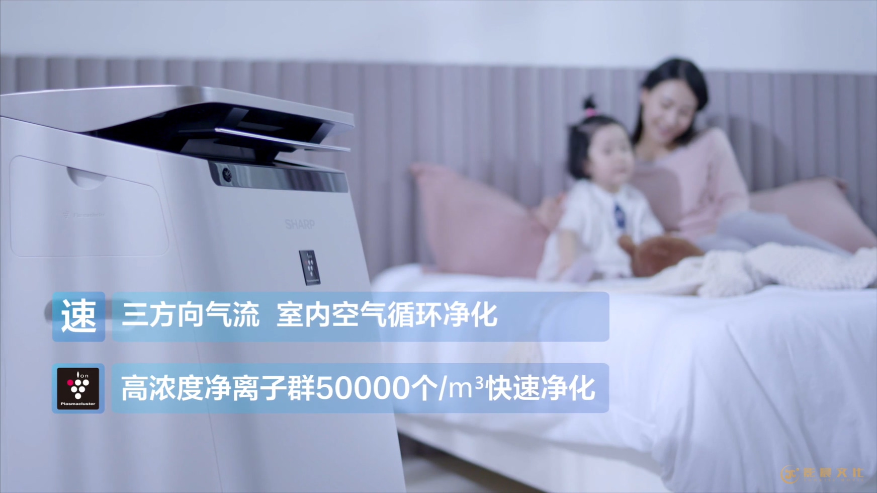 家電產(chǎn)品廣告片拍攝制作